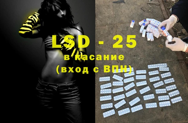 MDMA Premium VHQ Беломорск